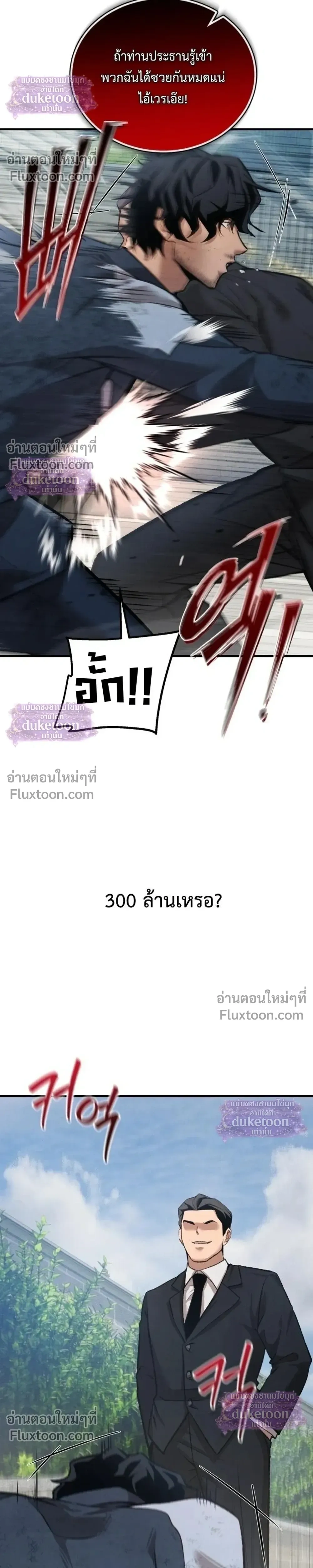 หน้า 17 จาก 69