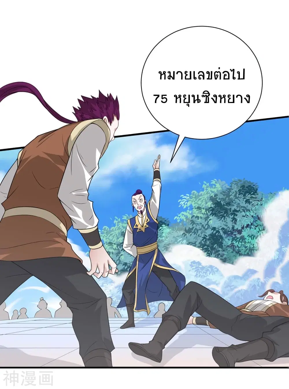 หน้า 10 จาก 29