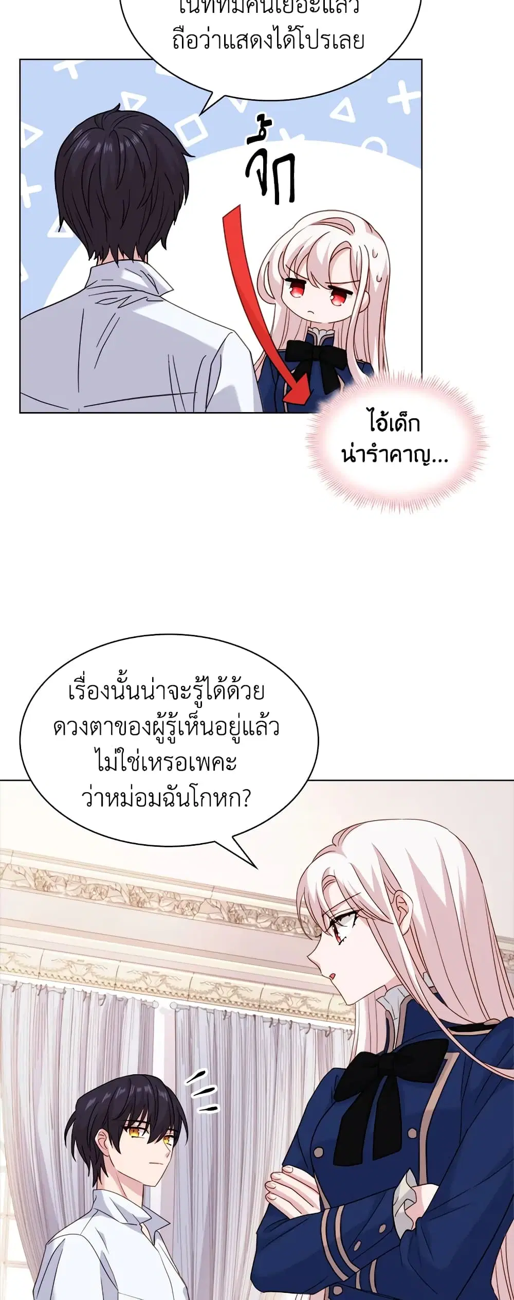 หน้า 26 จาก 43