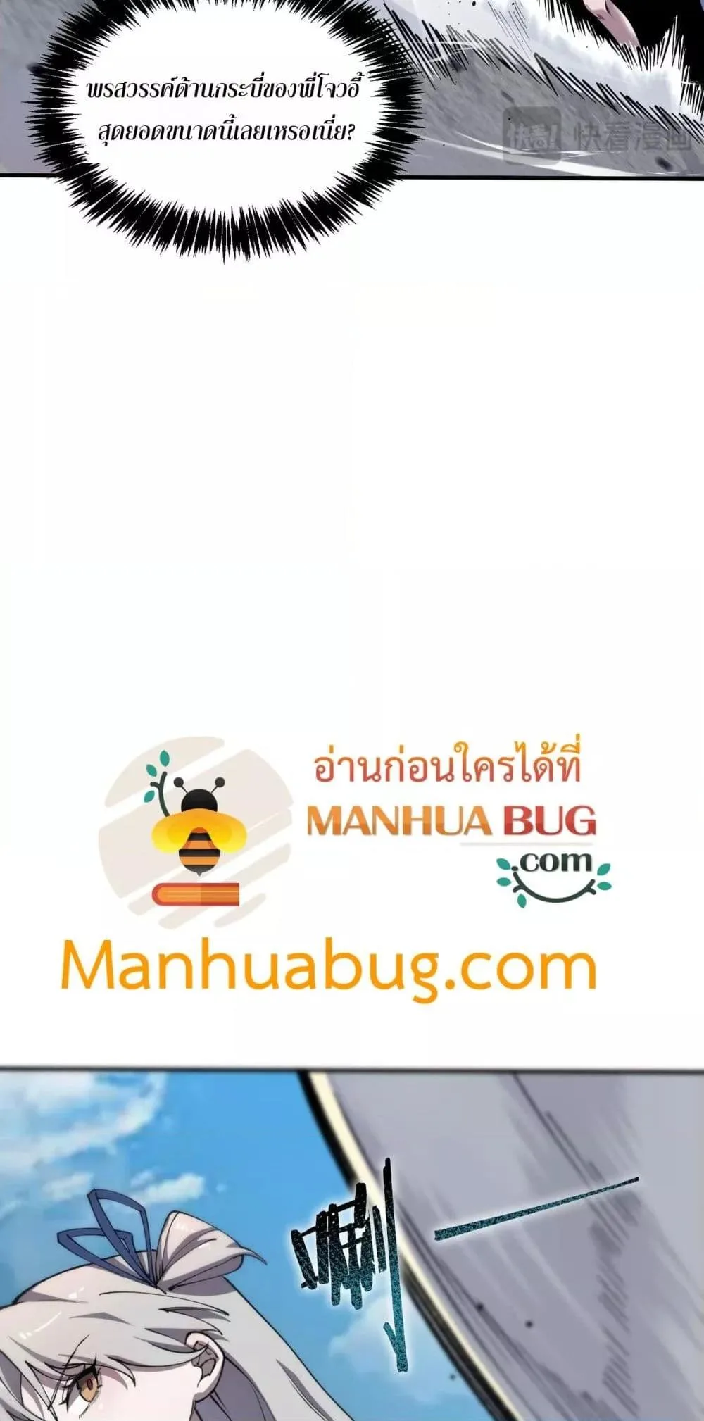 หน้า 15 จาก 52