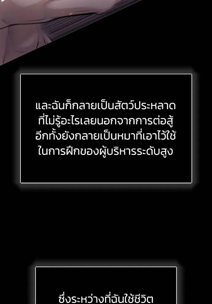 หน้า 116 จาก 160