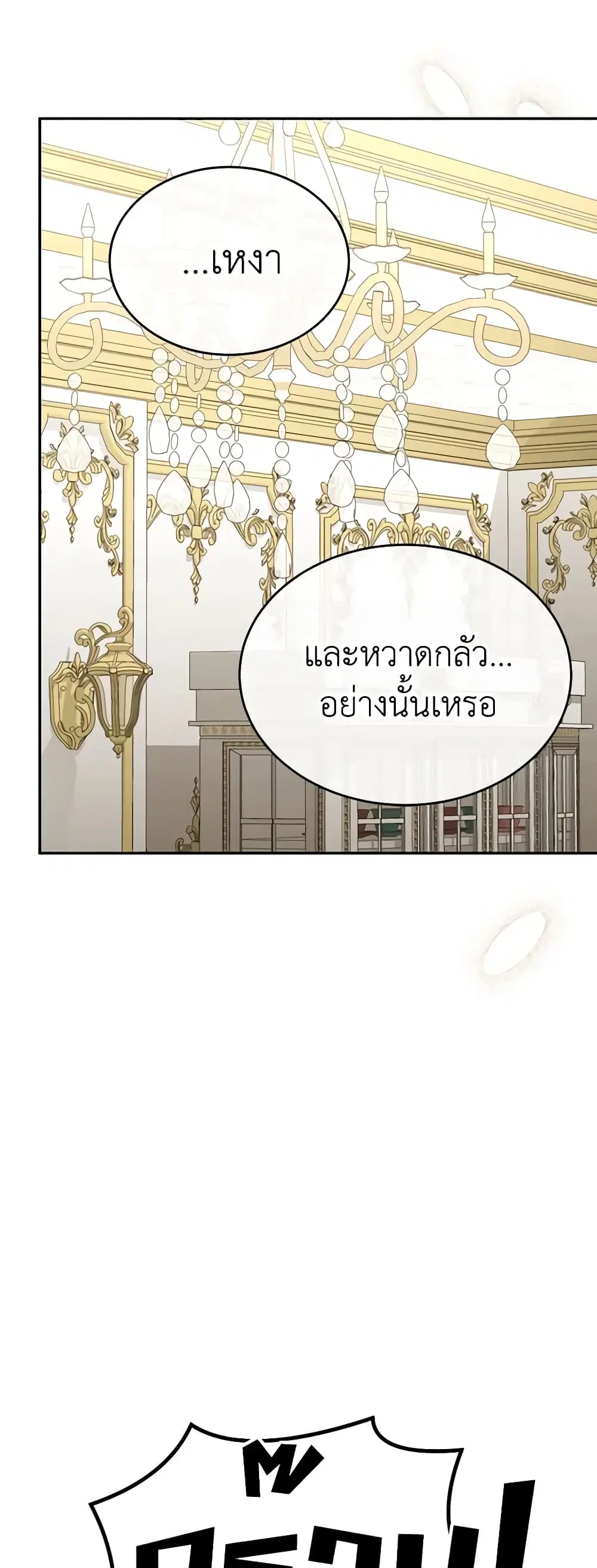 หน้า 25 จาก 47