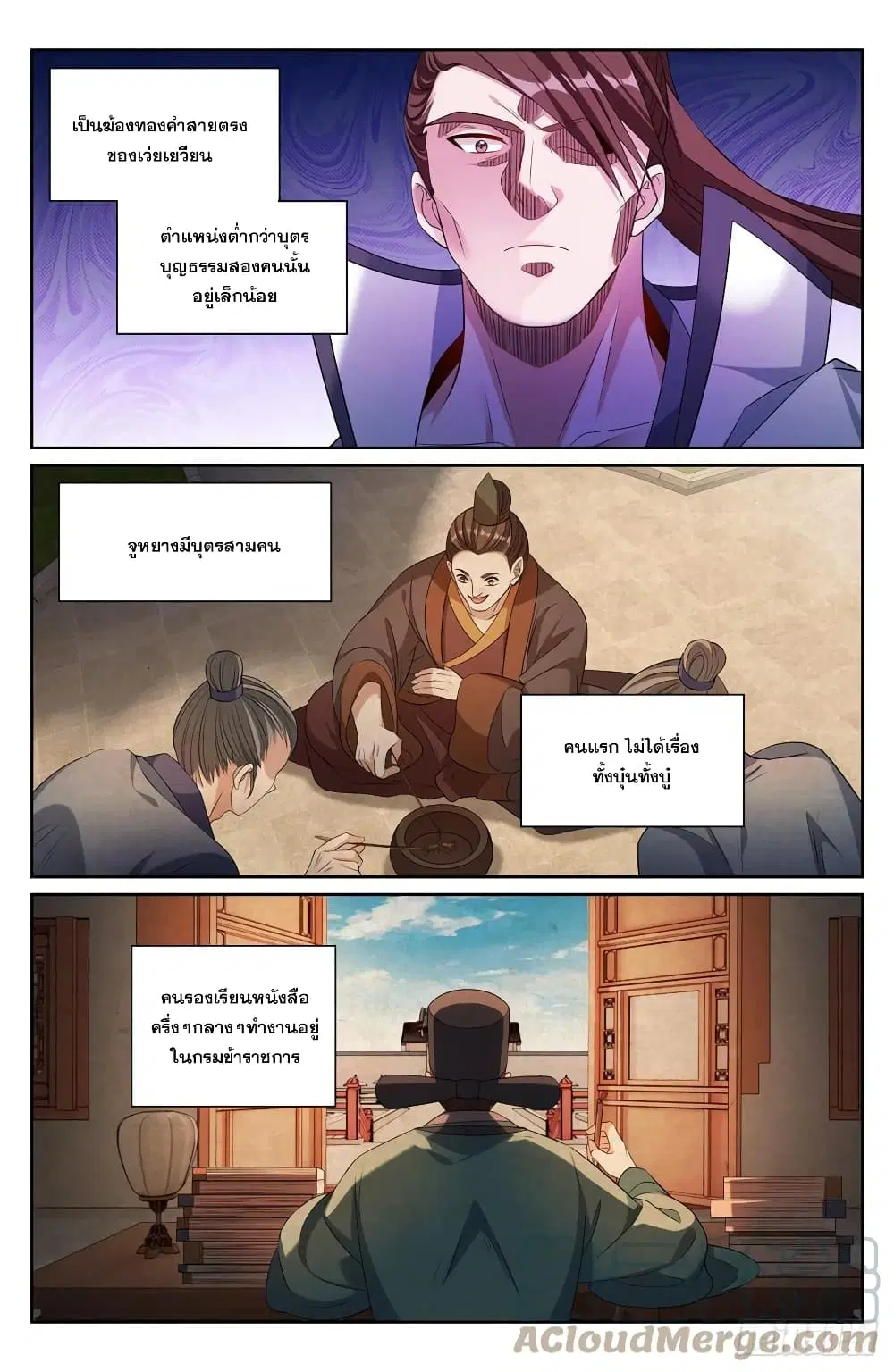 หน้า 12 จาก 15