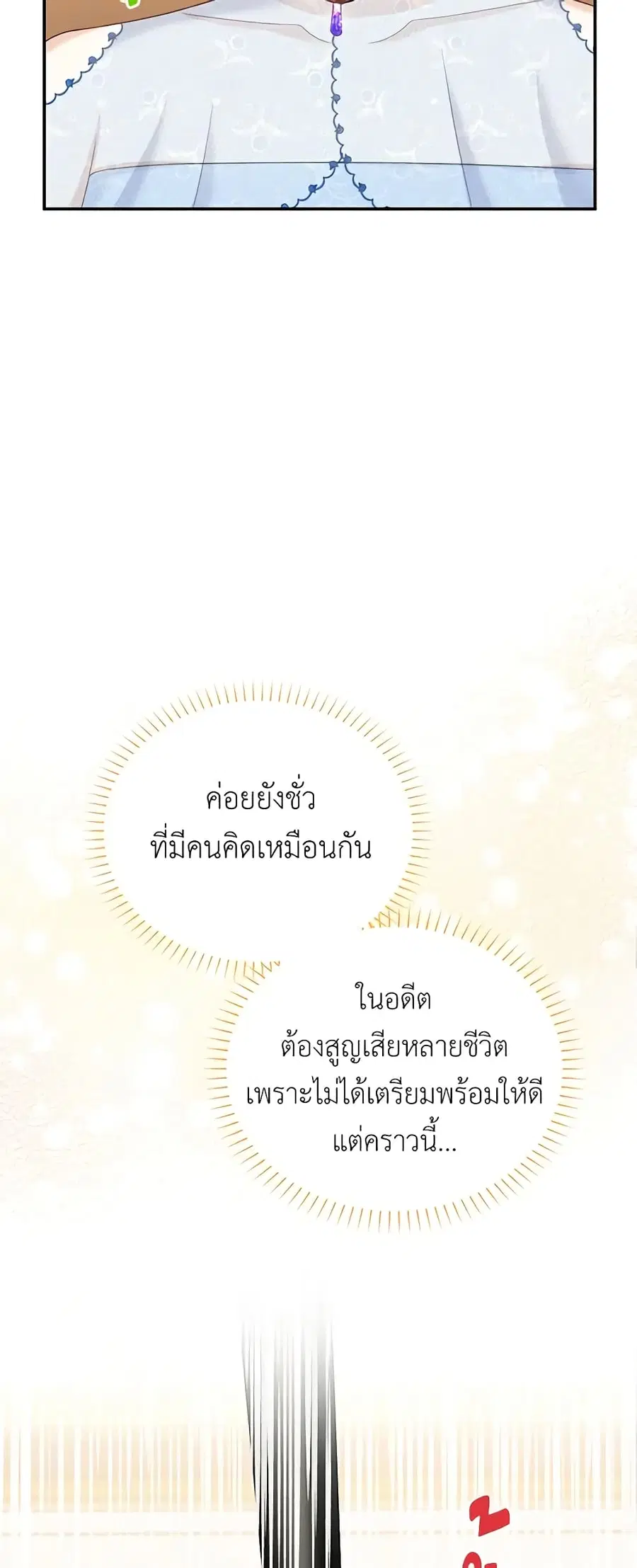 หน้า 19 จาก 44