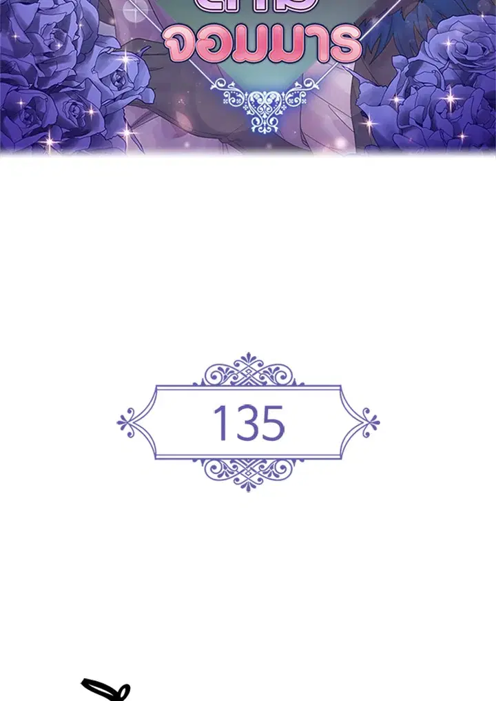 หน้า 2 จาก 66