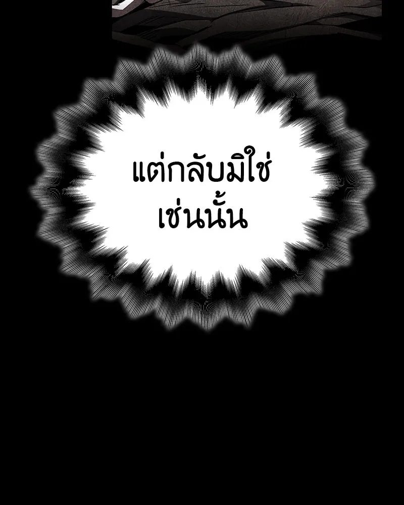 หน้า 193 จาก 274
