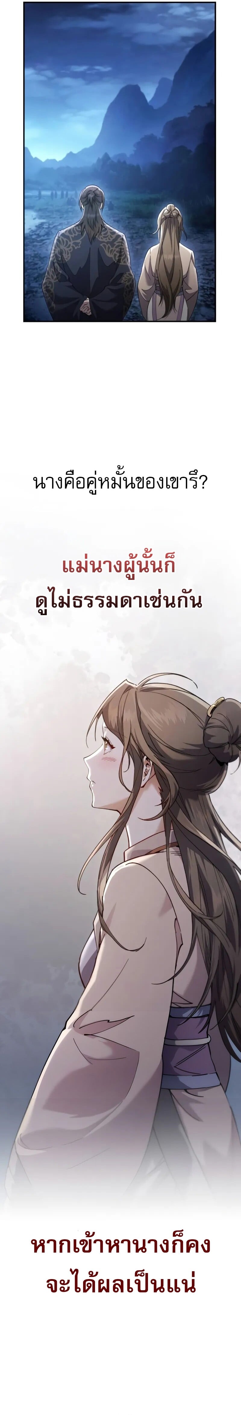 หน้า 20 จาก 32