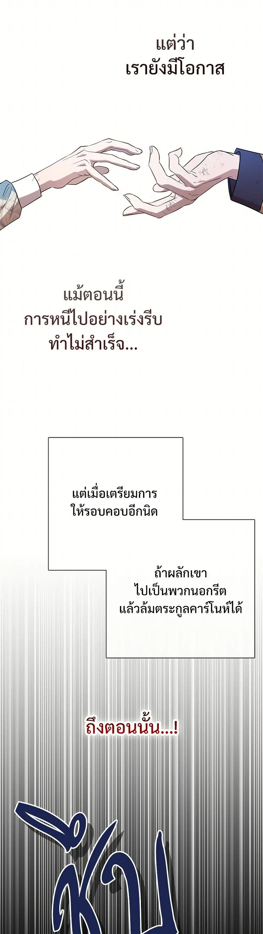 หน้า 39 จาก 45