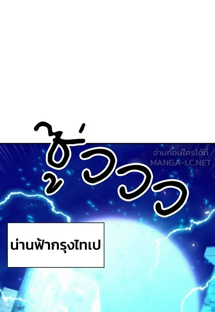 หน้า 111 จาก 130