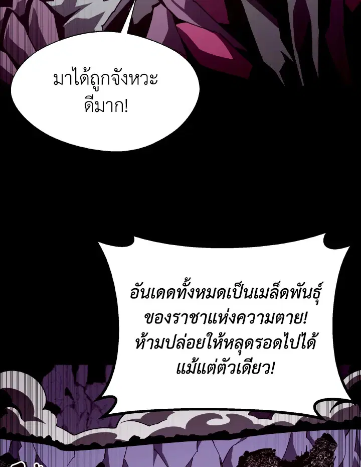 หน้า 65 จาก 115