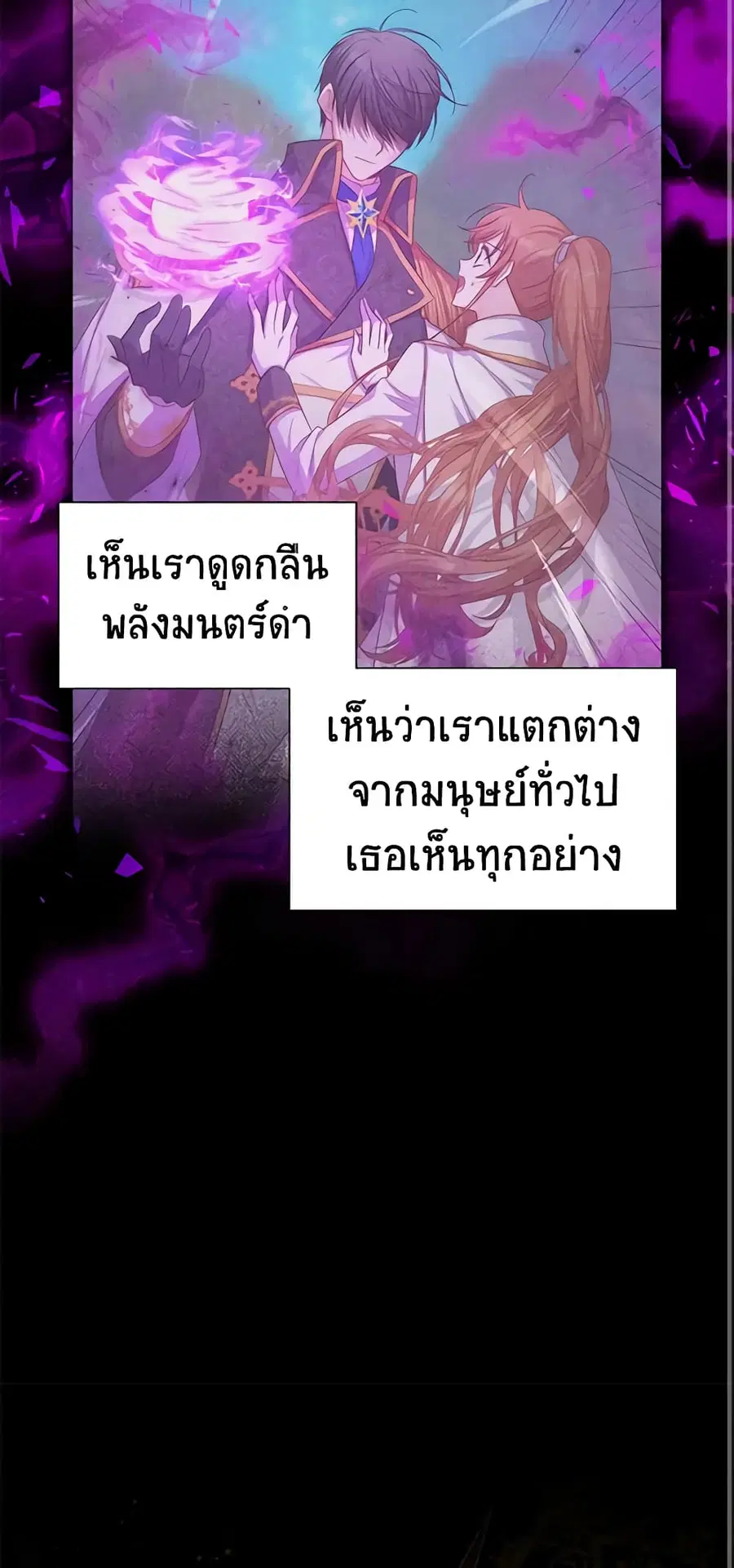 หน้า 13 จาก 49