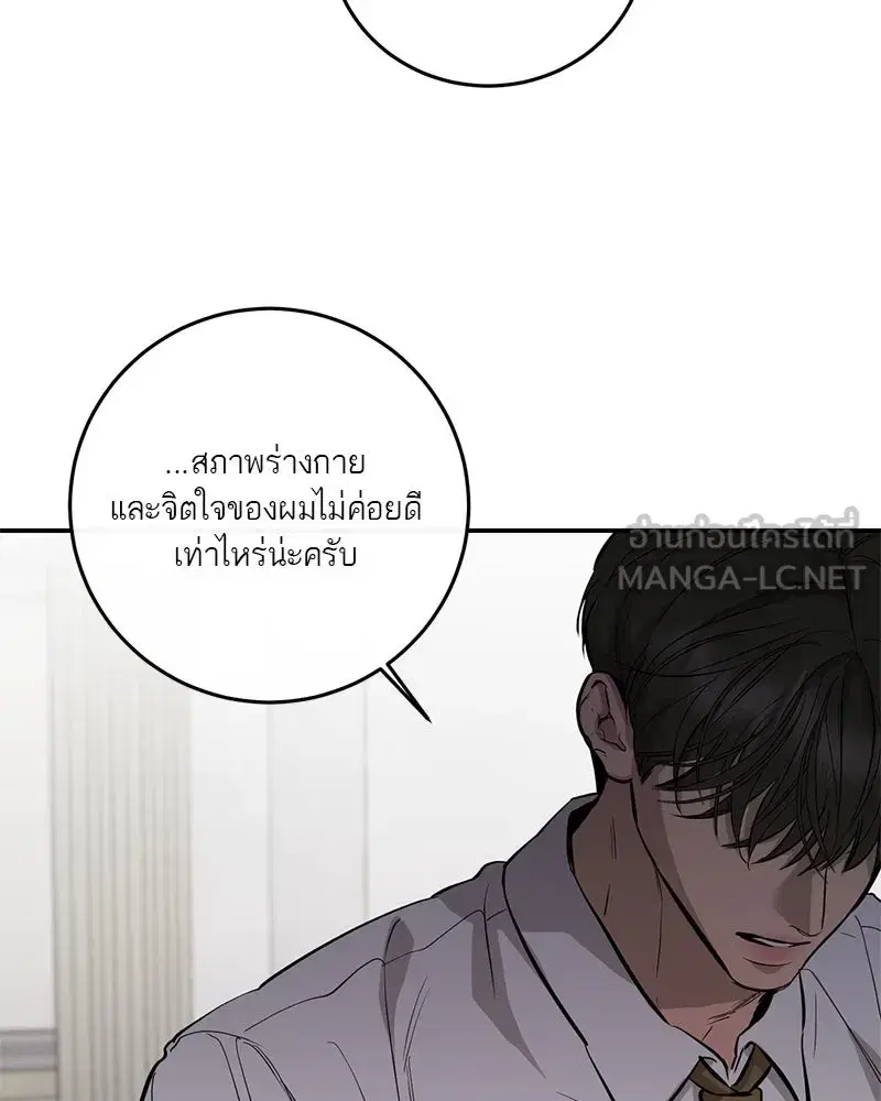 หน้า 105 จาก 140