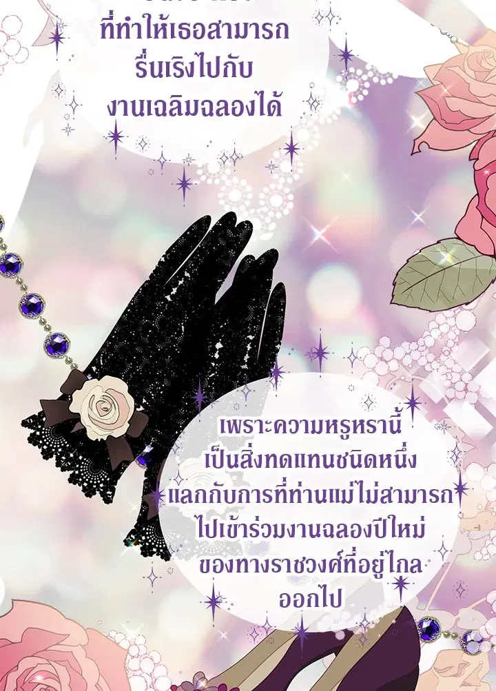 หน้า 27 จาก 72