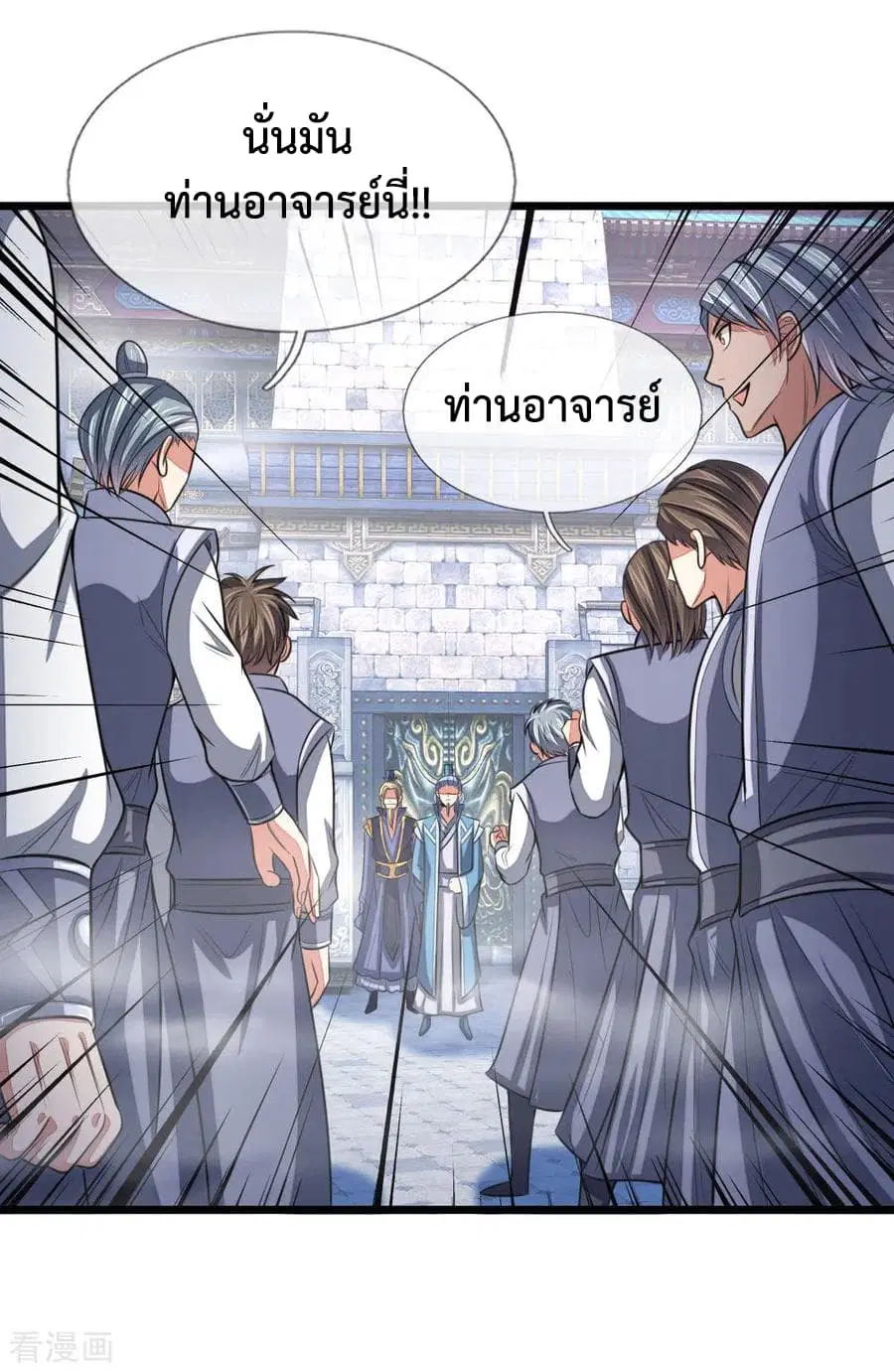 หน้า 12 จาก 21