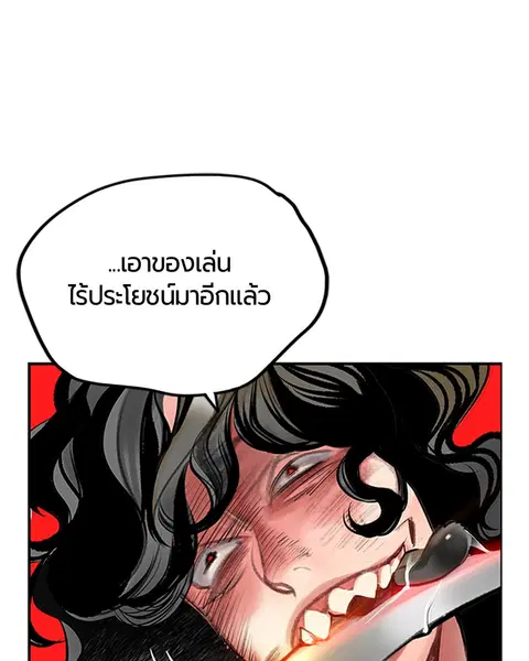 หน้า 67 จาก 155