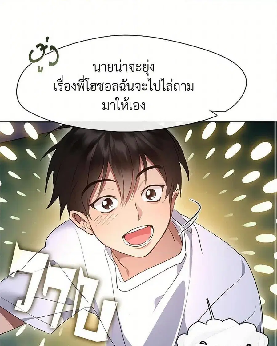 หน้า 21 จาก 52