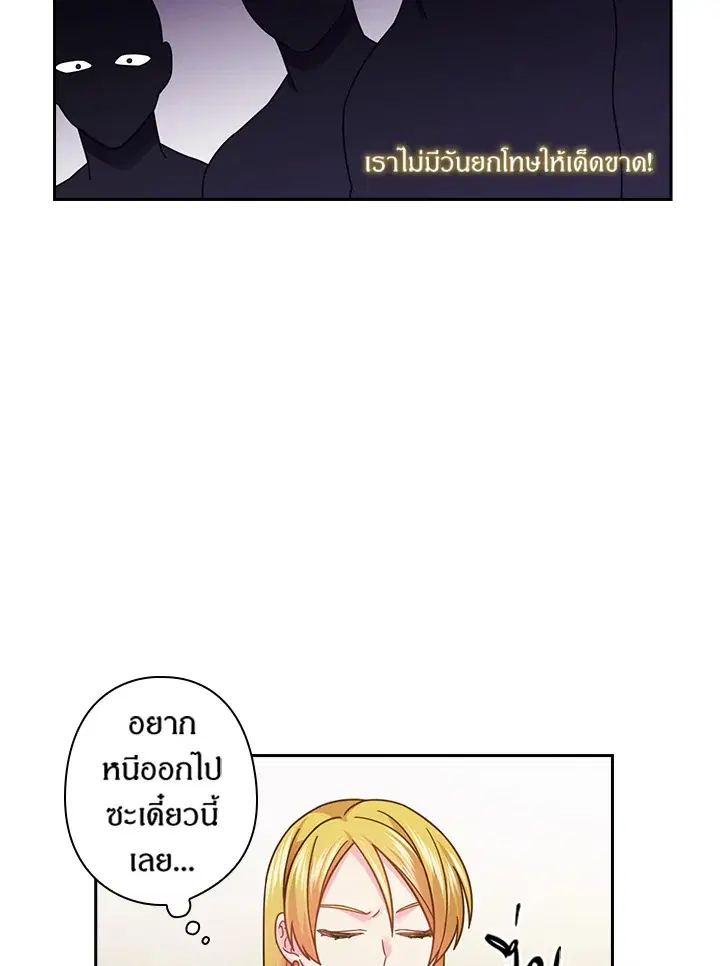 หน้า 23 จาก 69