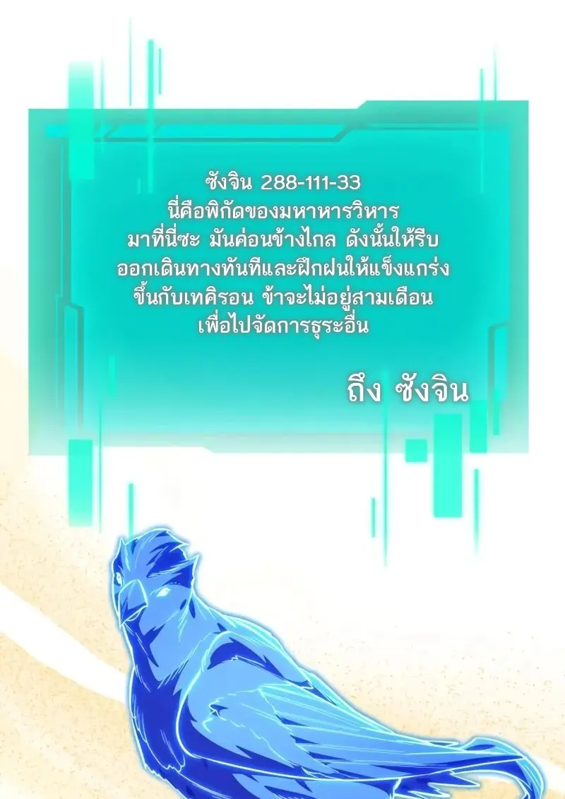 หน้า 70 จาก 152