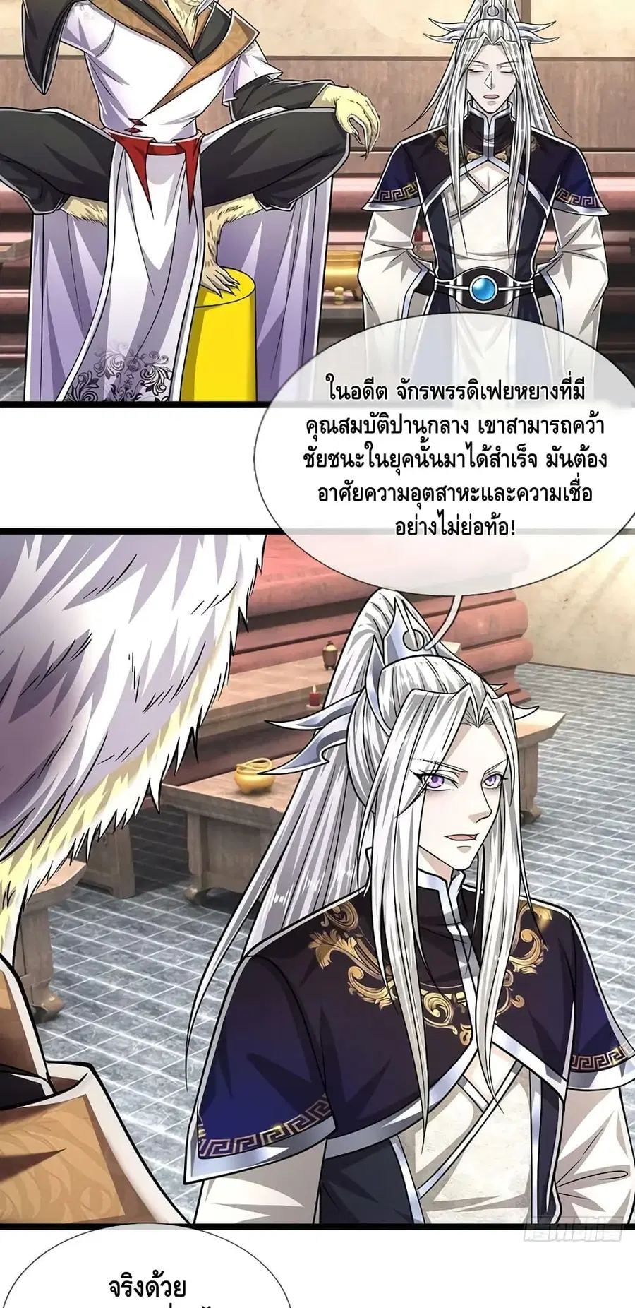 หน้า 26 จาก 32
