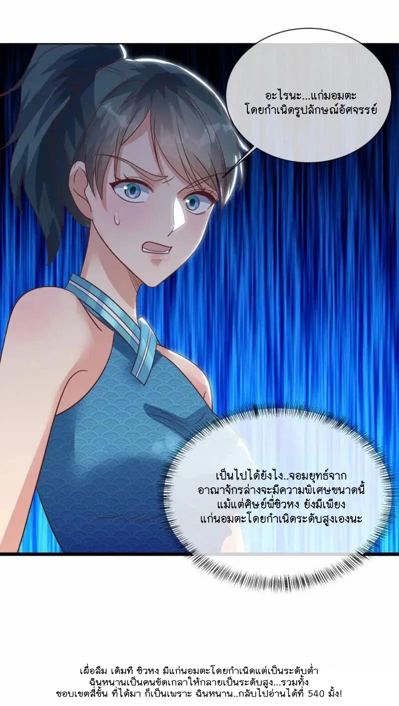 หน้า 48 จาก 57