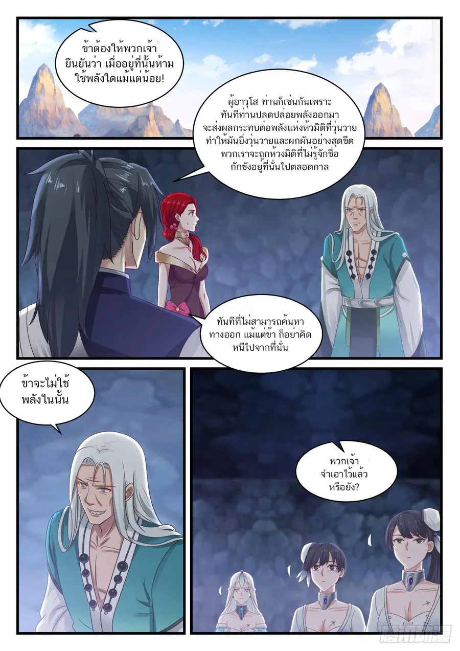 หน้า 4 จาก 13