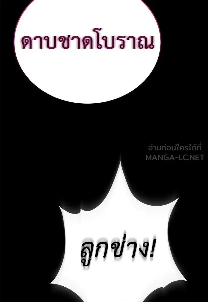 หน้า 80 จาก 196