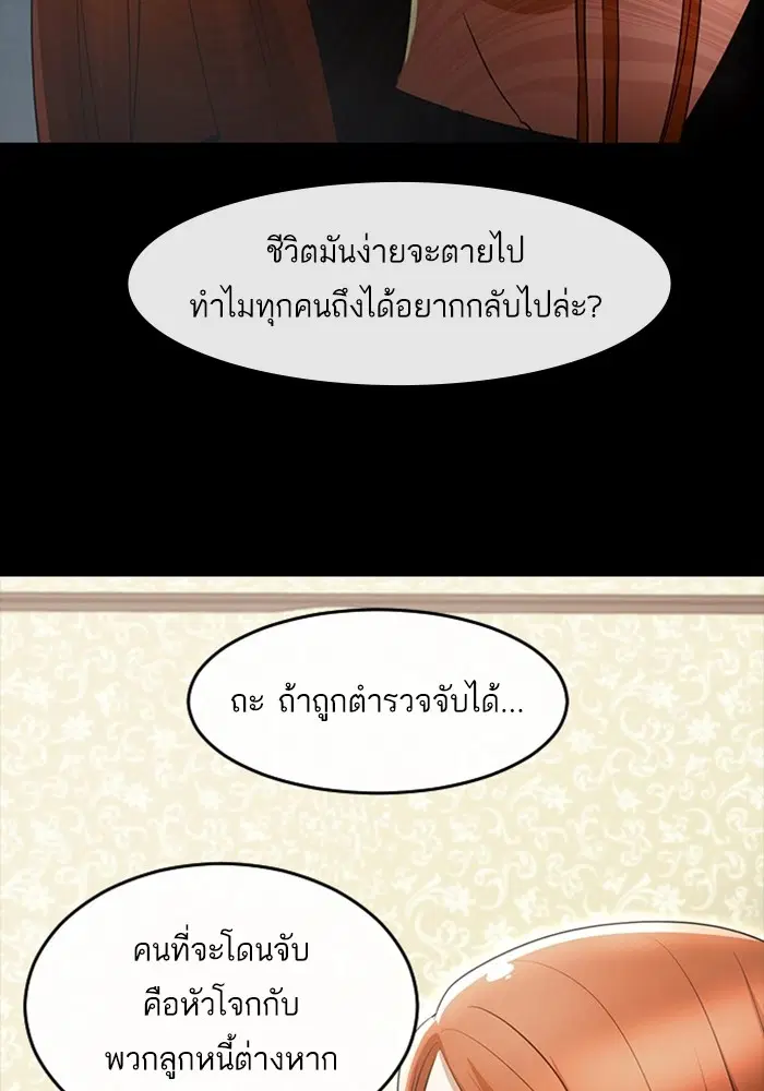 หน้า 46 จาก 140