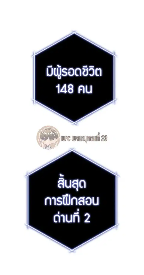 หน้า 50 จาก 75