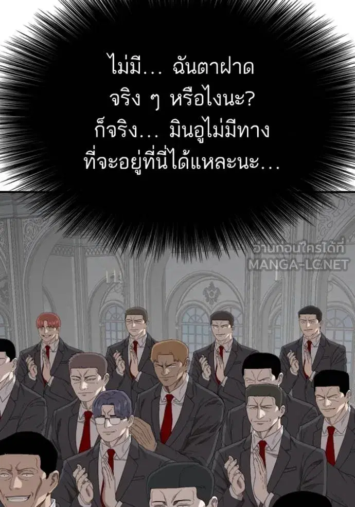 หน้า 76 จาก 131