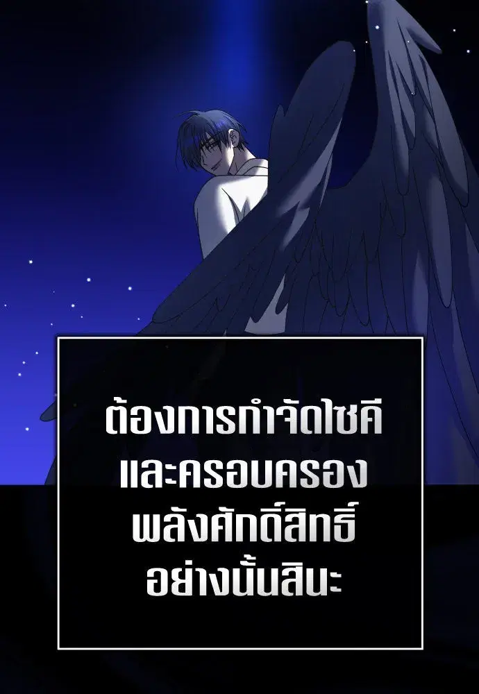 หน้า 97 จาก 159