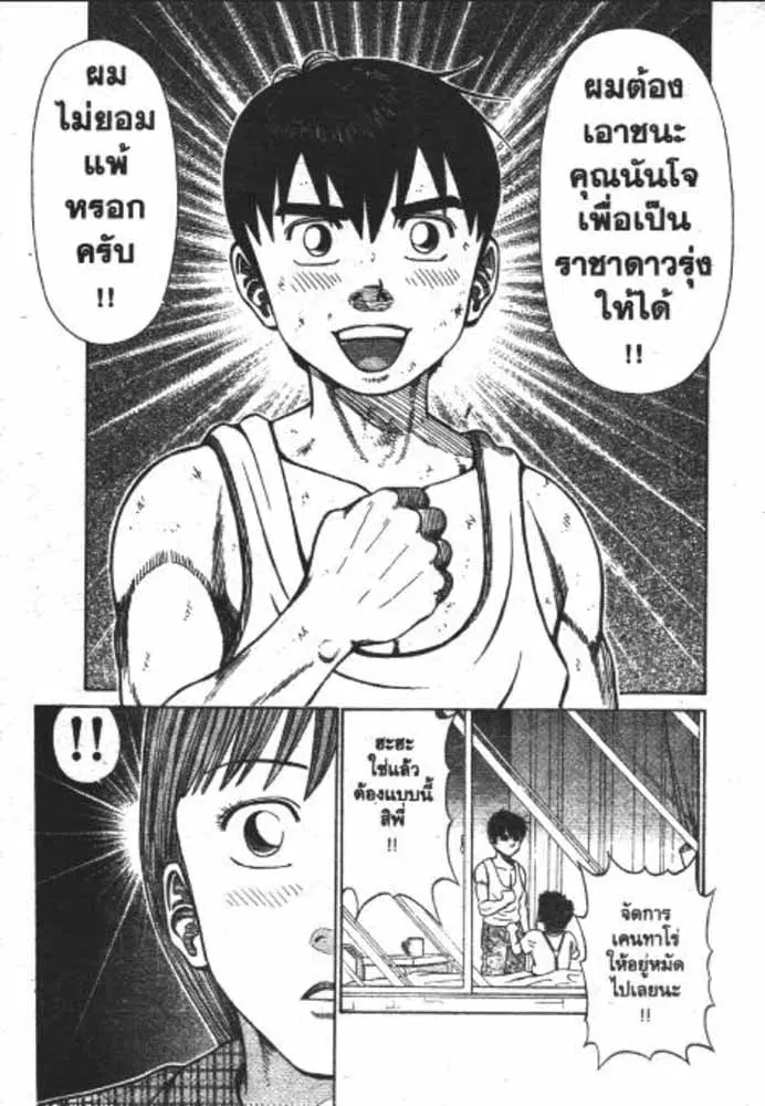 หน้า 12 จาก 30