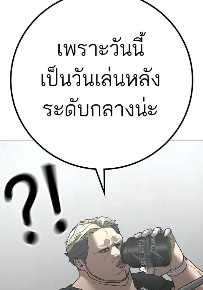 หน้า 149 จาก 186