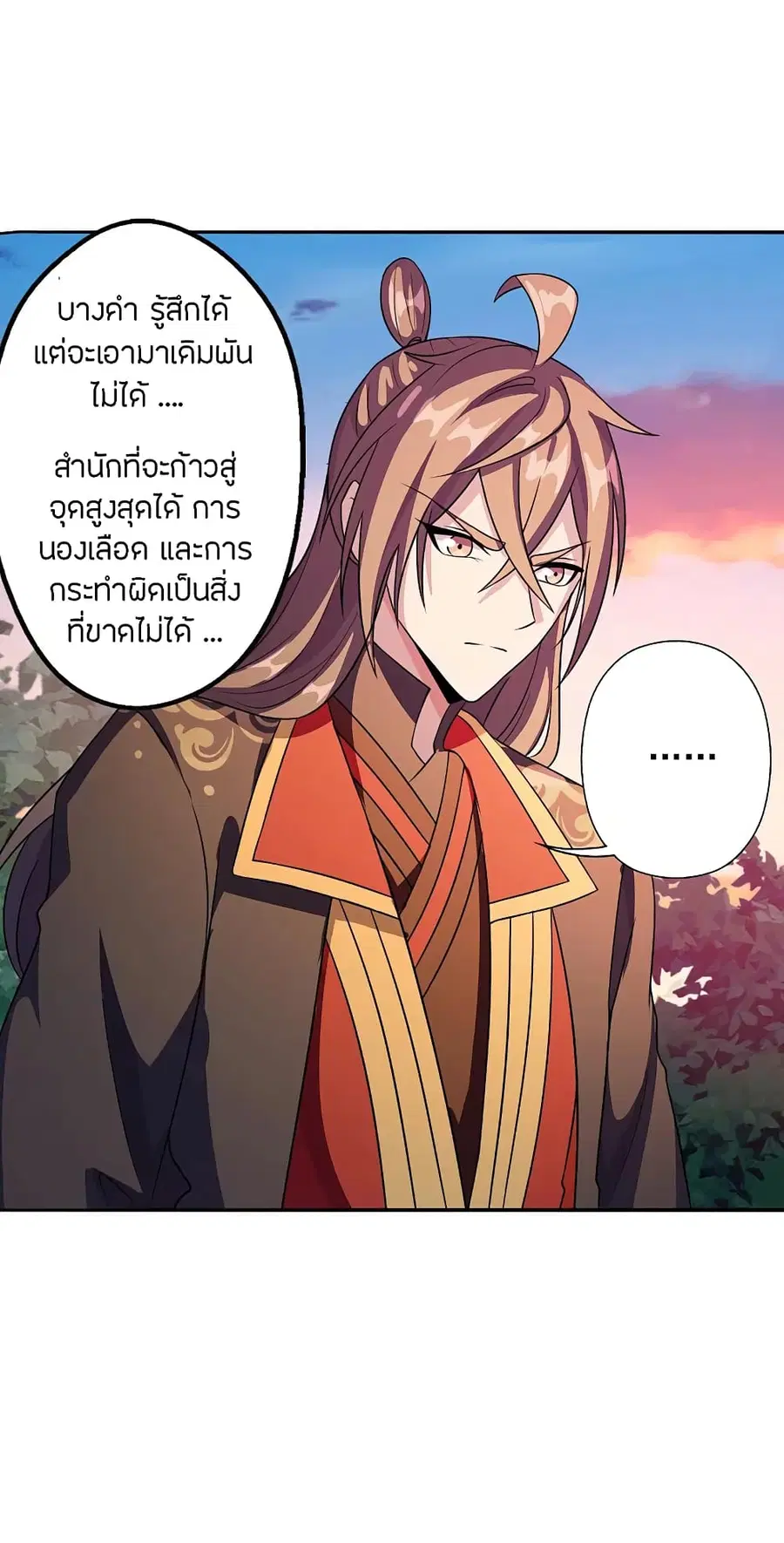 หน้า 34 จาก 39