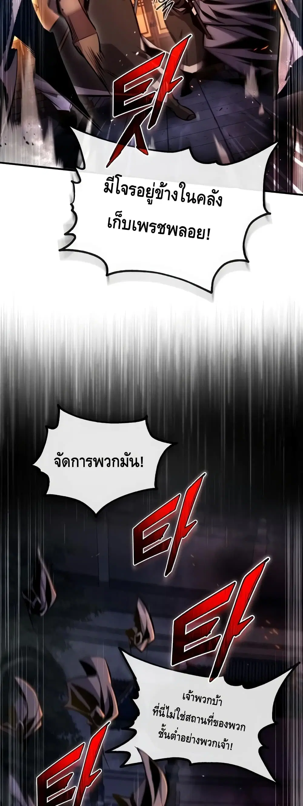 หน้า 68 จาก 82