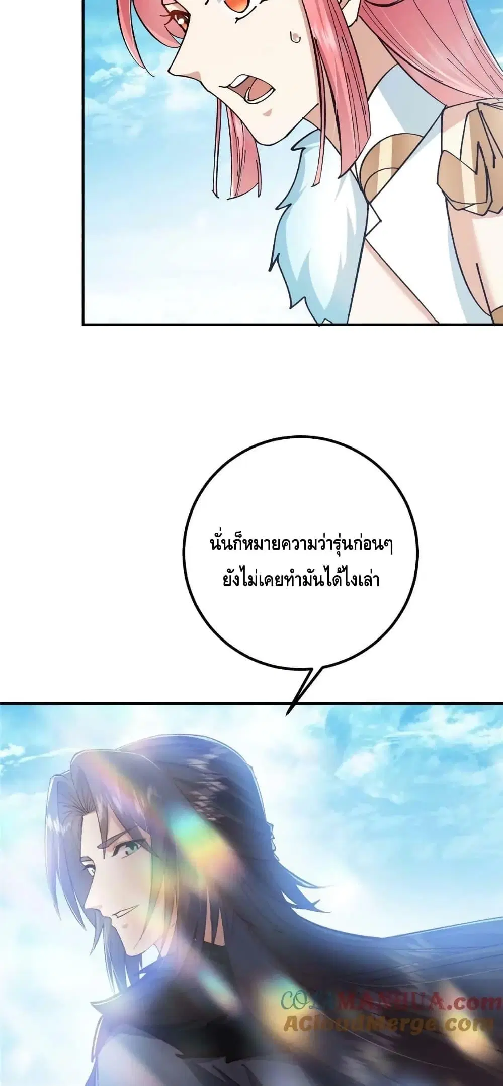 หน้า 30 จาก 52