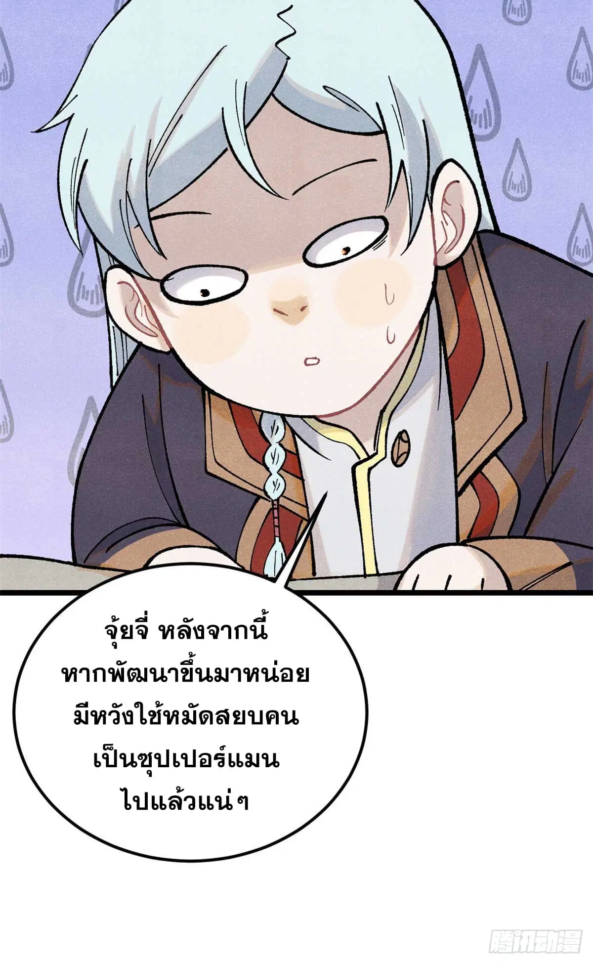 หน้า 40 จาก 63