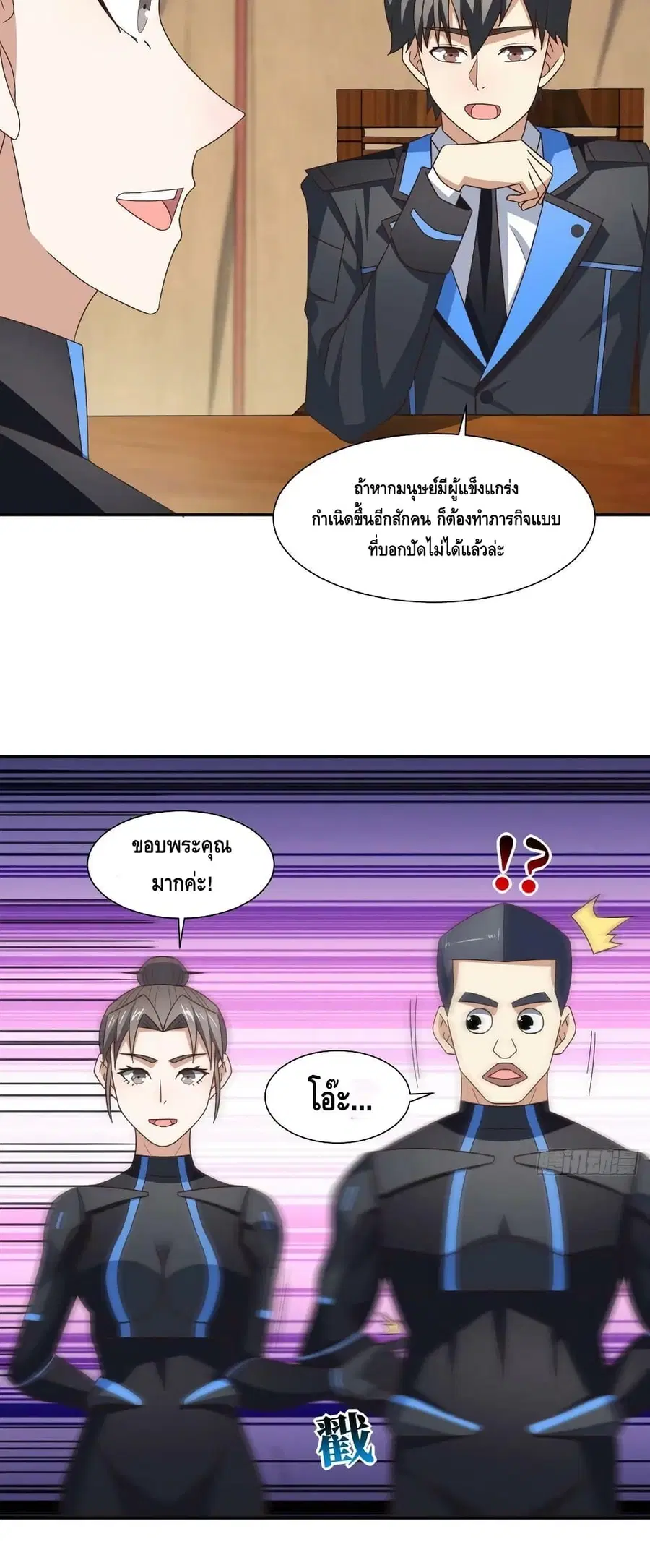 หน้า 27 จาก 42