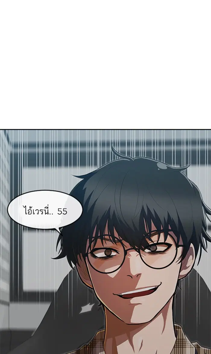 หน้า 42 จาก 92