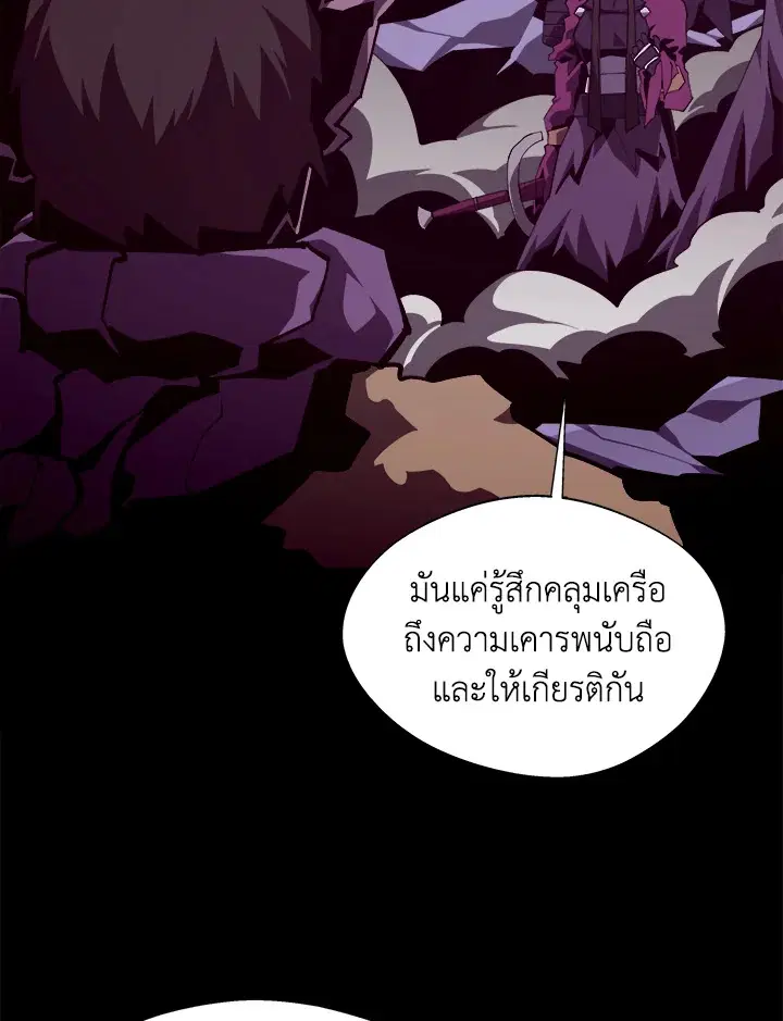 หน้า 16 จาก 120