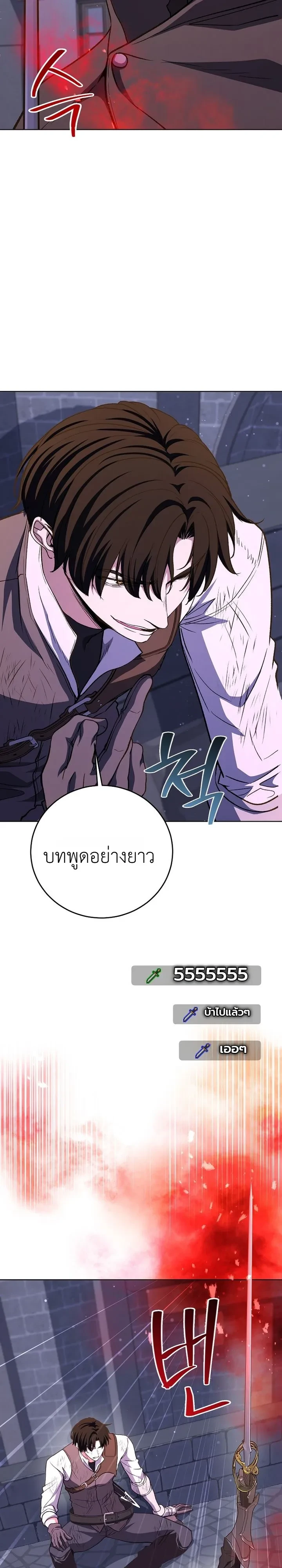 หน้า 6 จาก 36