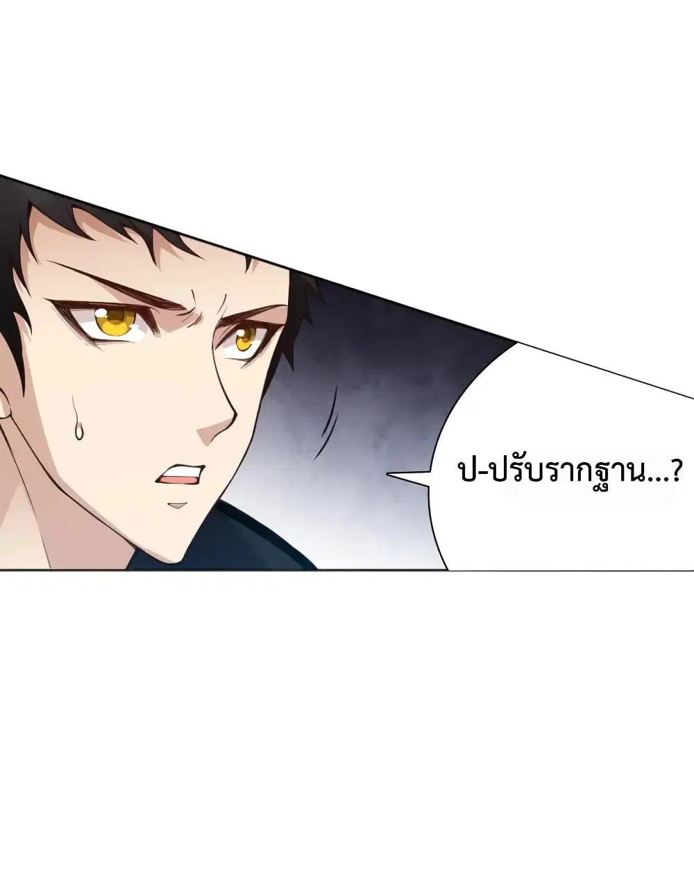 หน้า 13 จาก 75