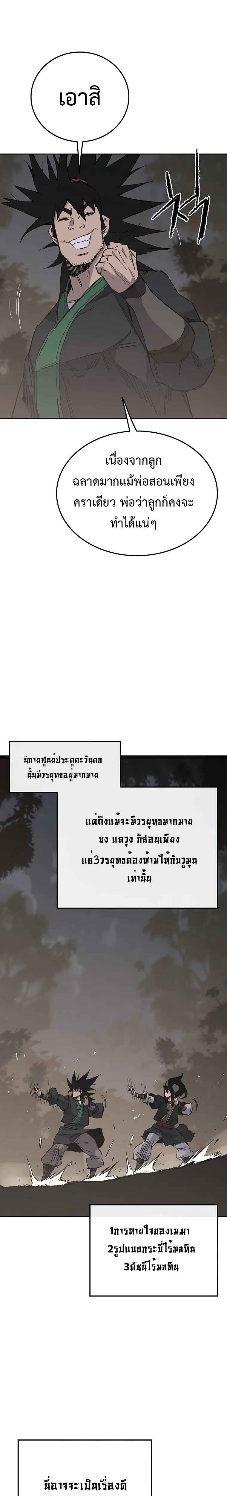 หน้า 3 จาก 34