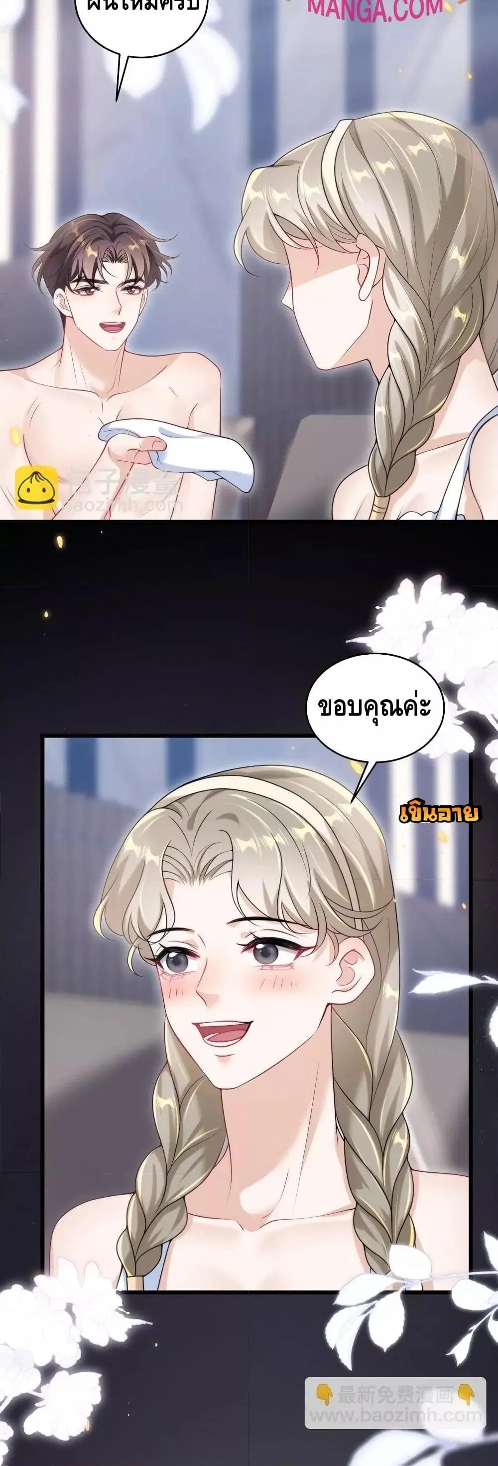หน้า 14 จาก 22