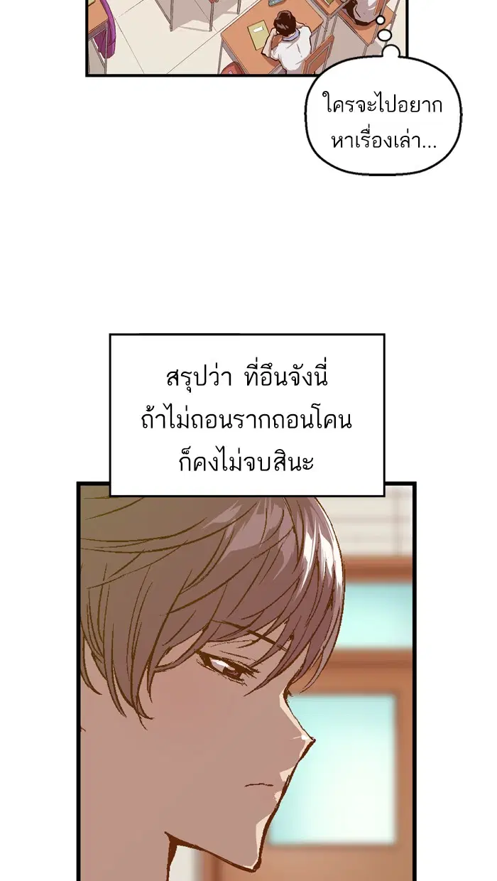 หน้า 81 จาก 85