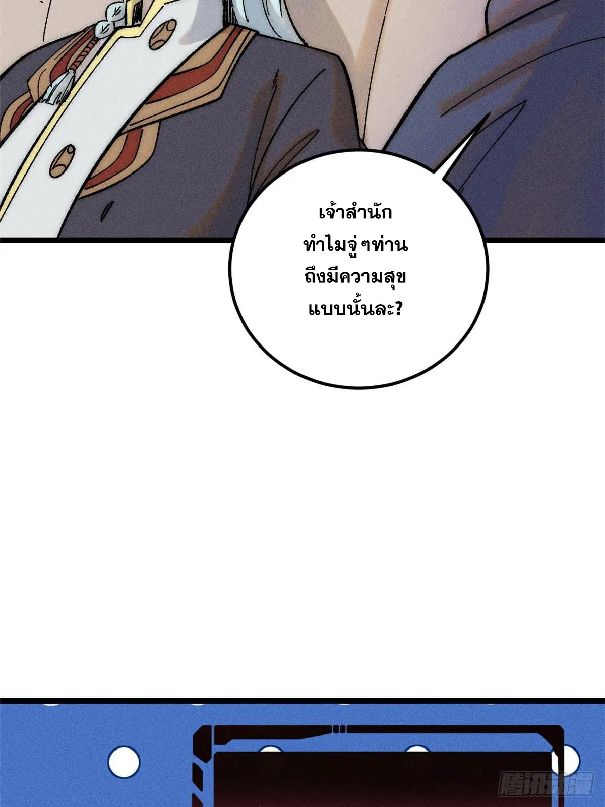 หน้า 12 จาก 72