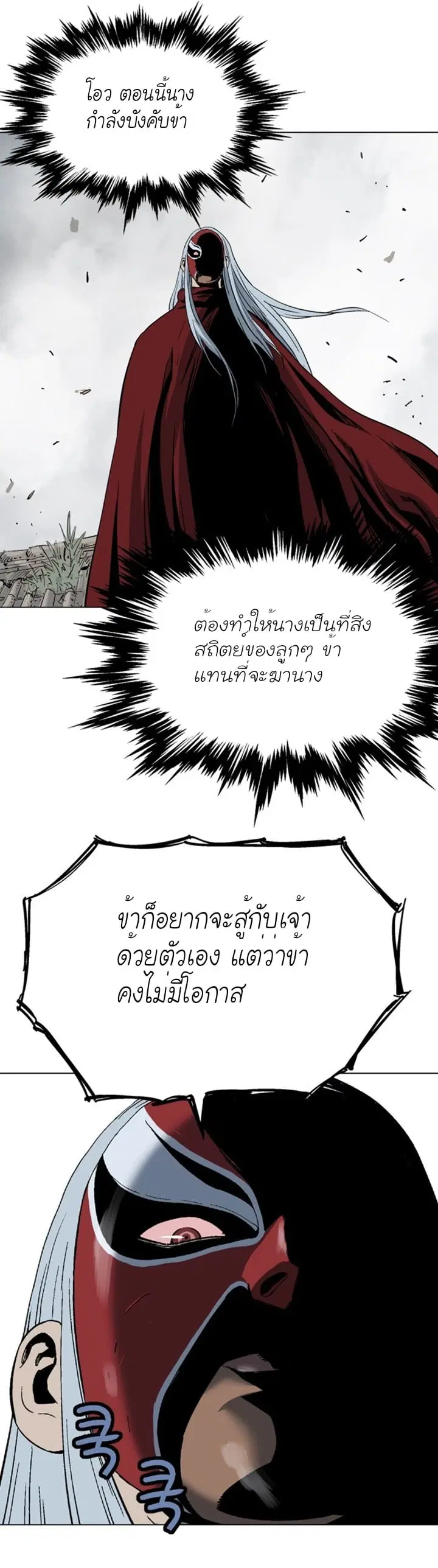 หน้า 28 จาก 43
