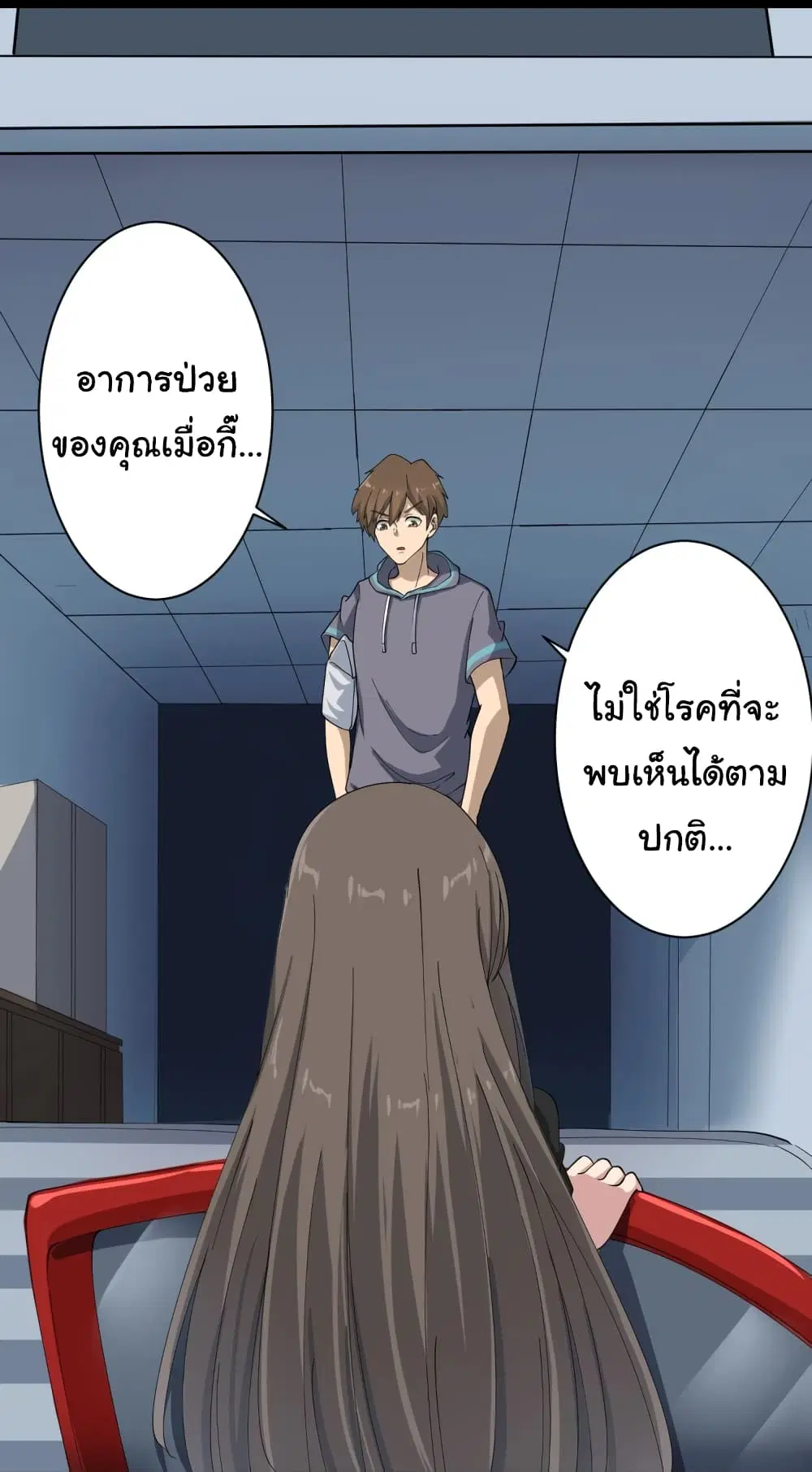 หน้า 23 จาก 46