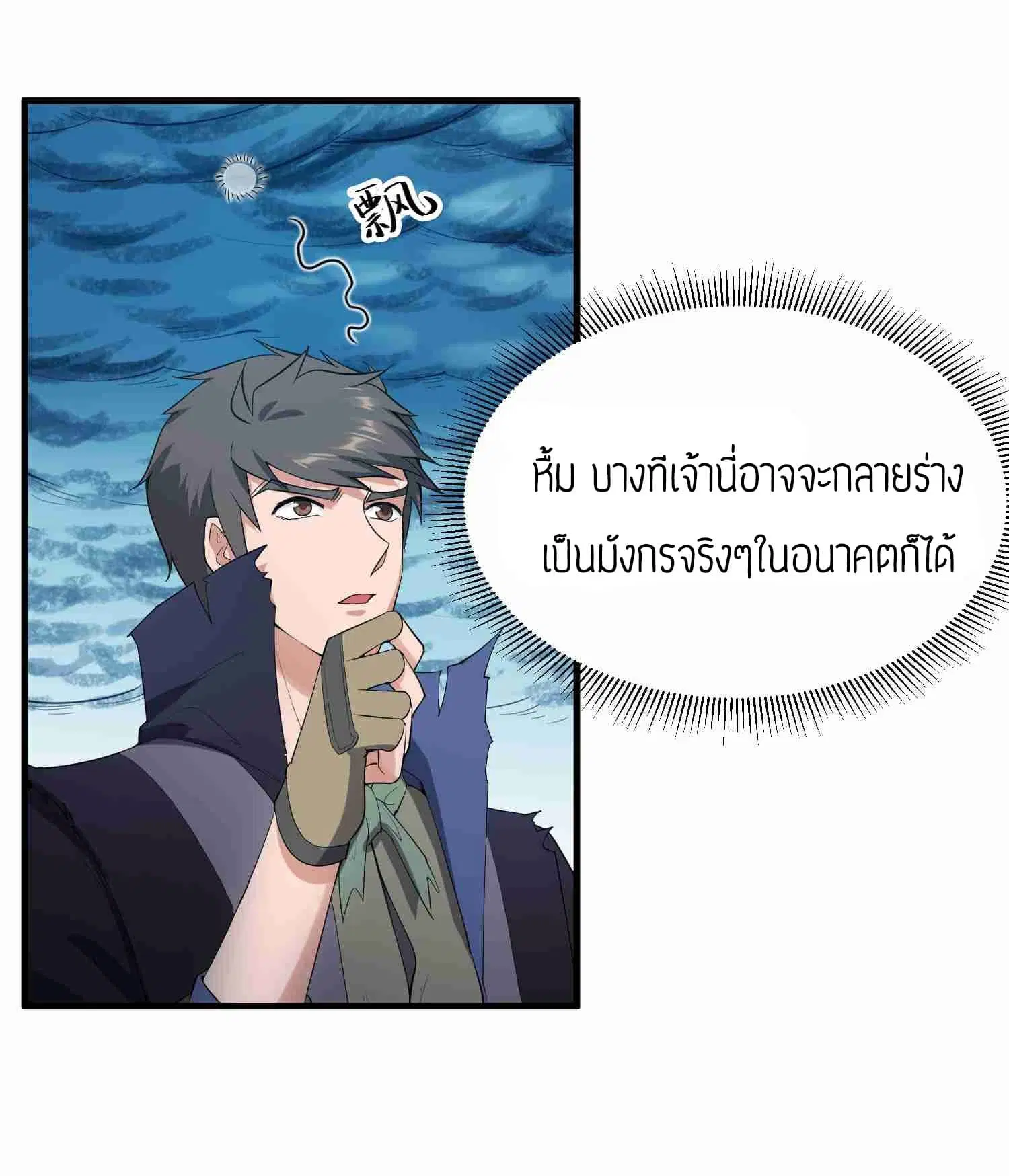 หน้า 4 จาก 30