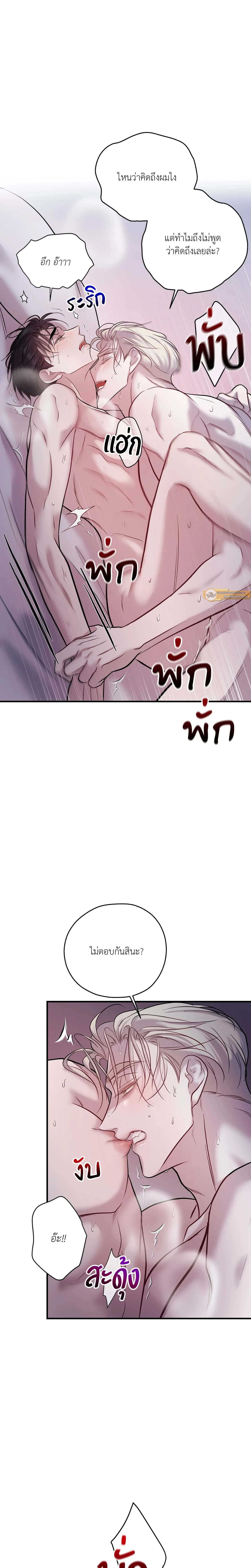 หน้า 3 จาก 25