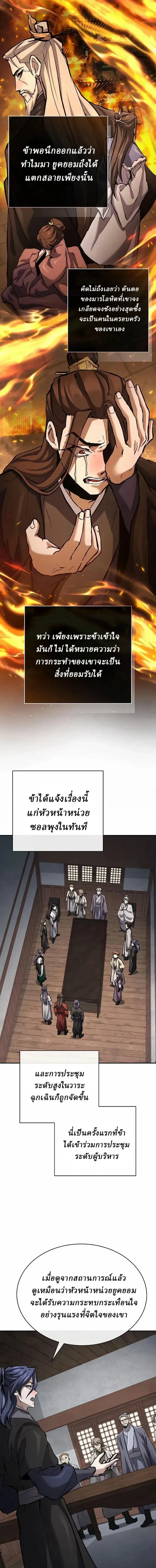 หน้า 9 จาก 22
